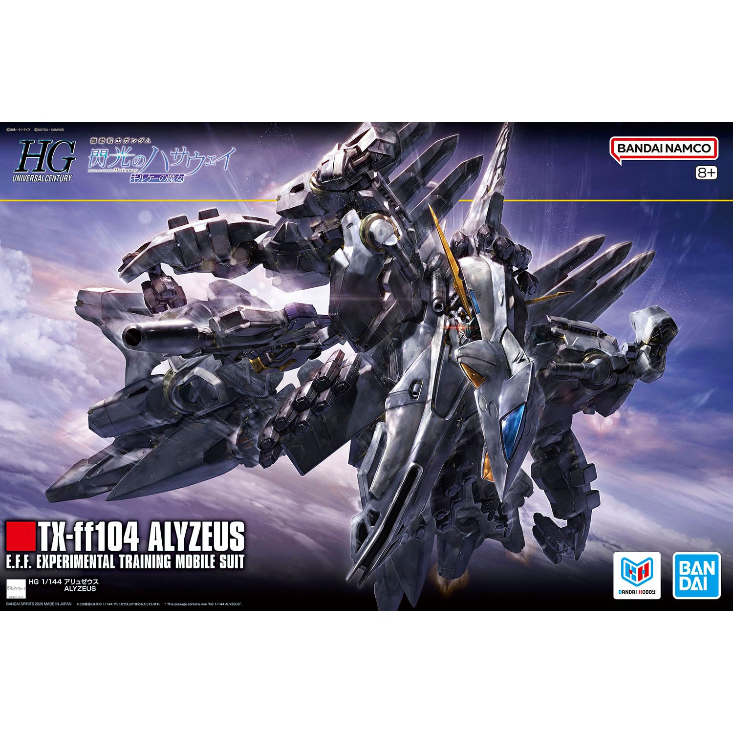 Gundam - HGUC - 266 - TX-ff104 Alyzeus 1/144
