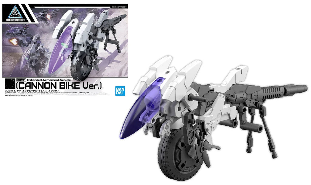 30MM Extended Armament Vehicle (Cannon Bike Ver.) 1/144