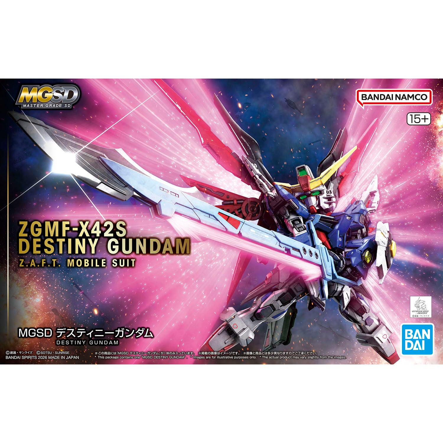 Gundam - MGSD - ZGMF-X42S Destiny Gundam
