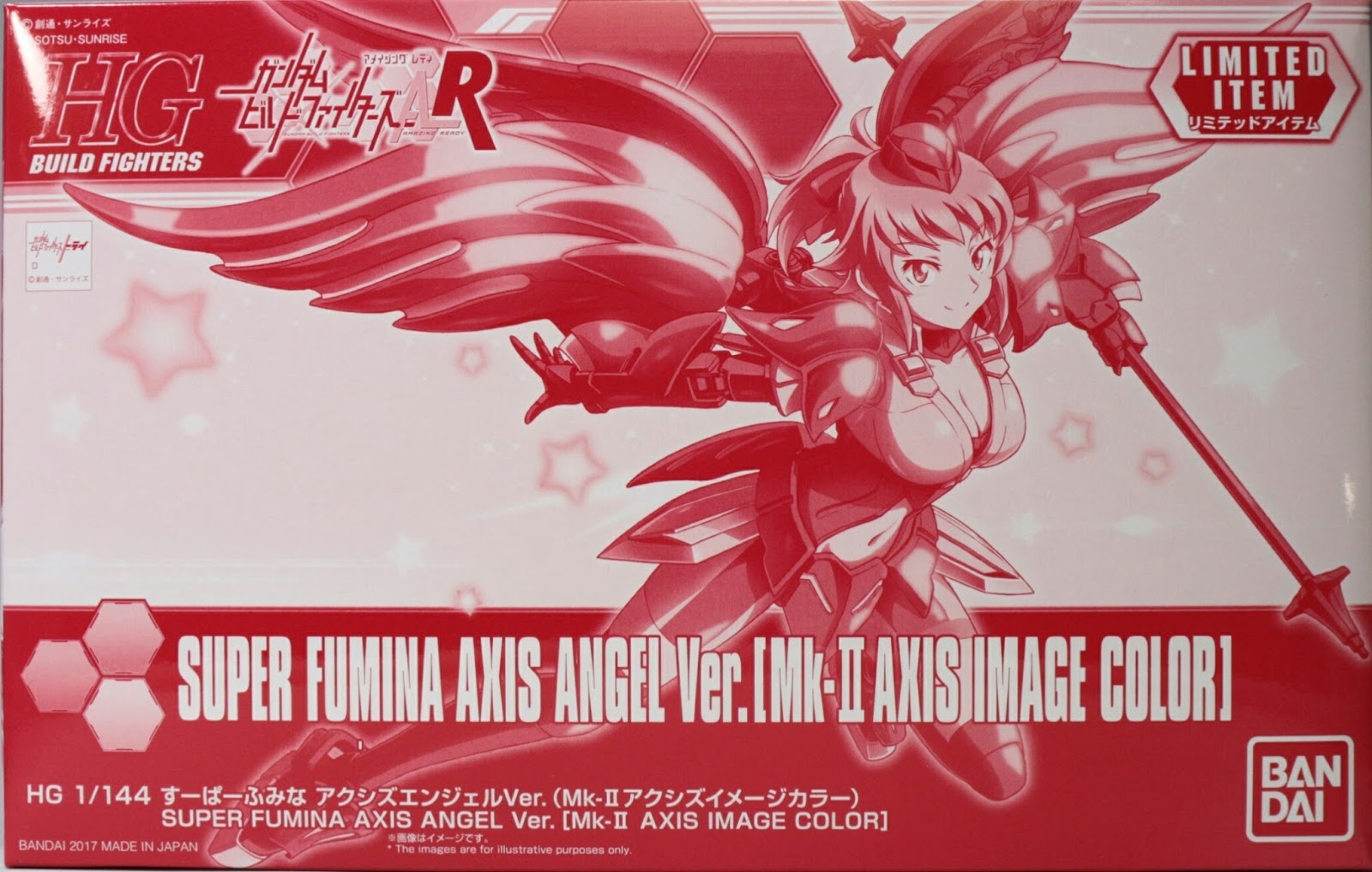 HGBF 1/144 Super Fumina Axis Angel (MK-2 AXIS Image Color)
