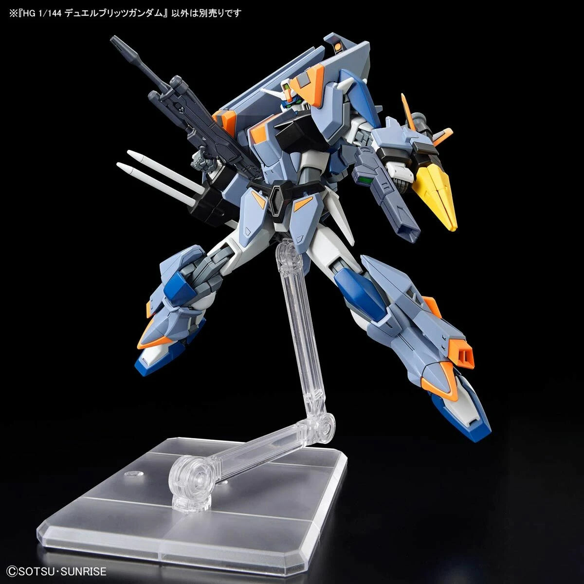 Gundam - HGCE - 252 - ZGMF-1027M Duel Blitz Gundam 1/144