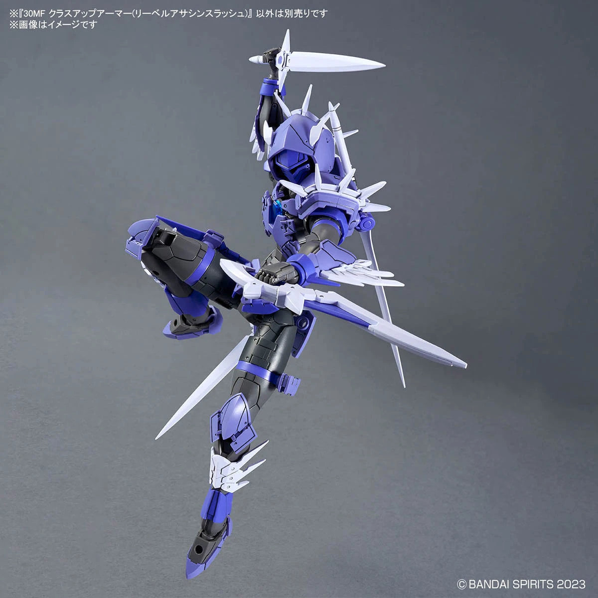 30MF Class Up Armor (Liber Assassin Slash) - Victoria no Yoake