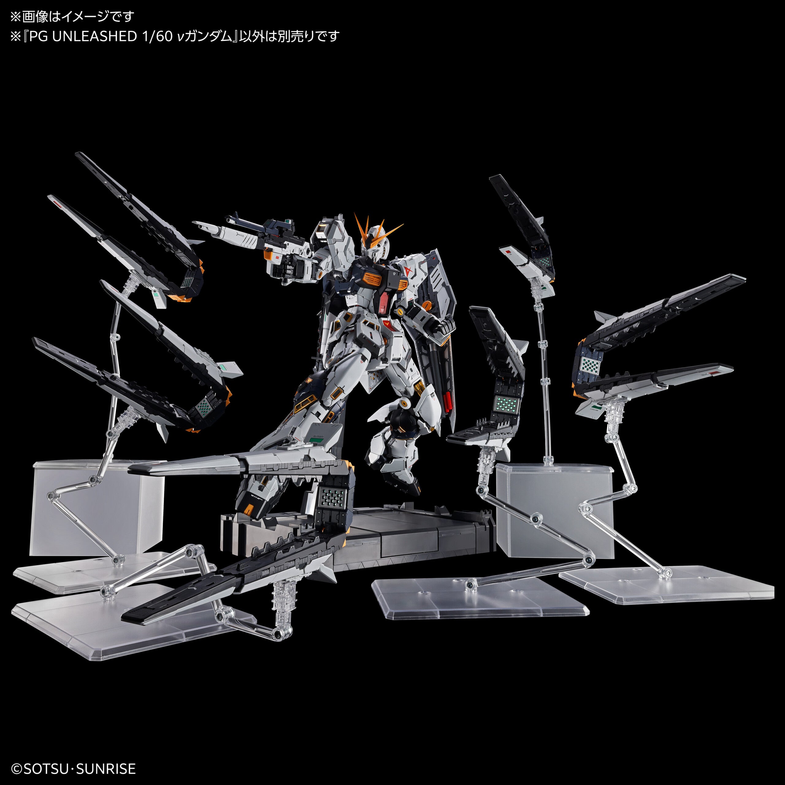 PG UNLEASHED 1/60 RX-93 NU GUNDAM – Victoria no Yoake