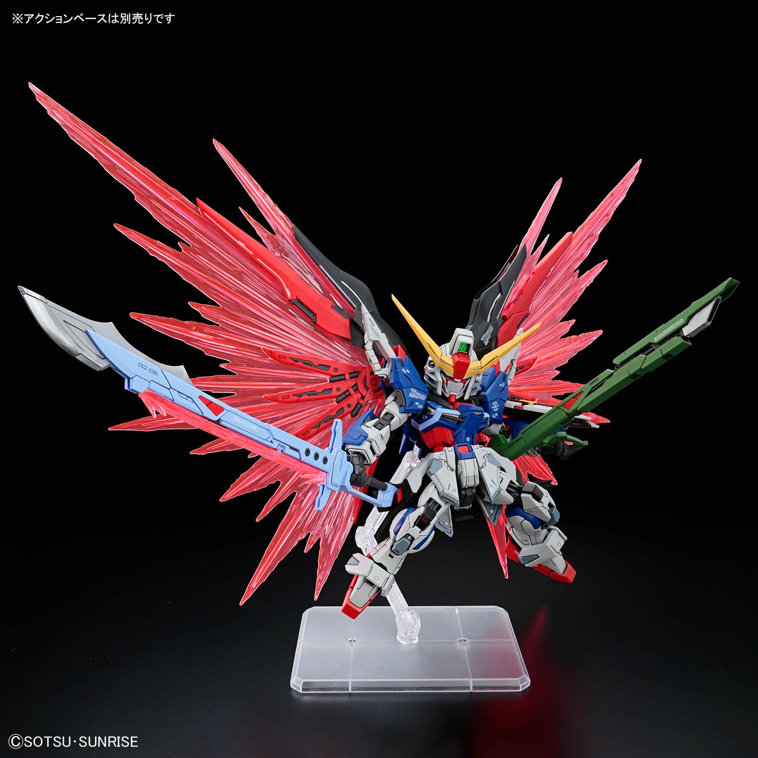 Gundam - MGSD - ZGMF-X42S Destiny Gundam
