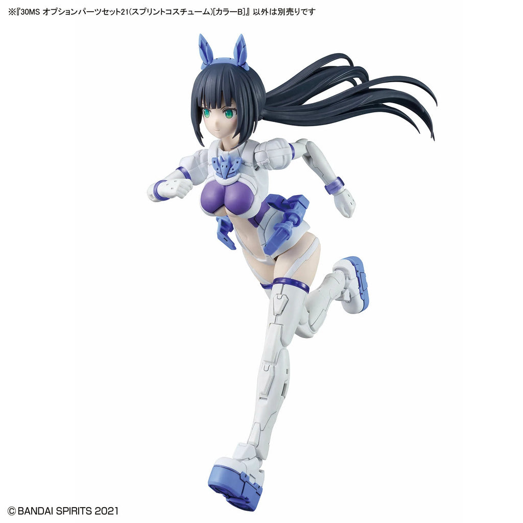 30MS 1/144 OPTION PARTS SET 21 (SPRINT COSTUME) (COLOR B)