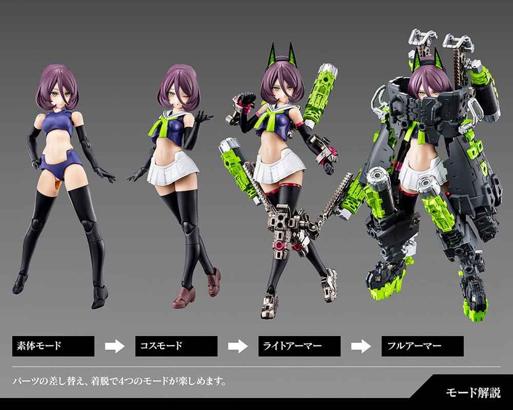 Megami Device Tank Buster Doll