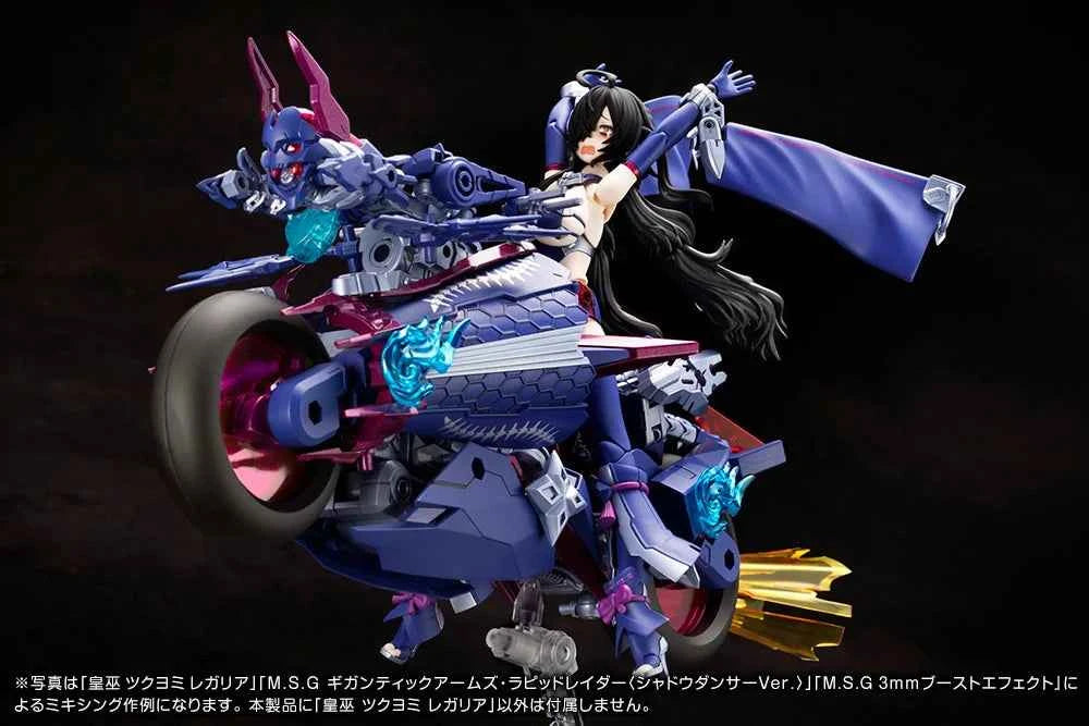 Megami Device Auv Tsukuyomi Regalia