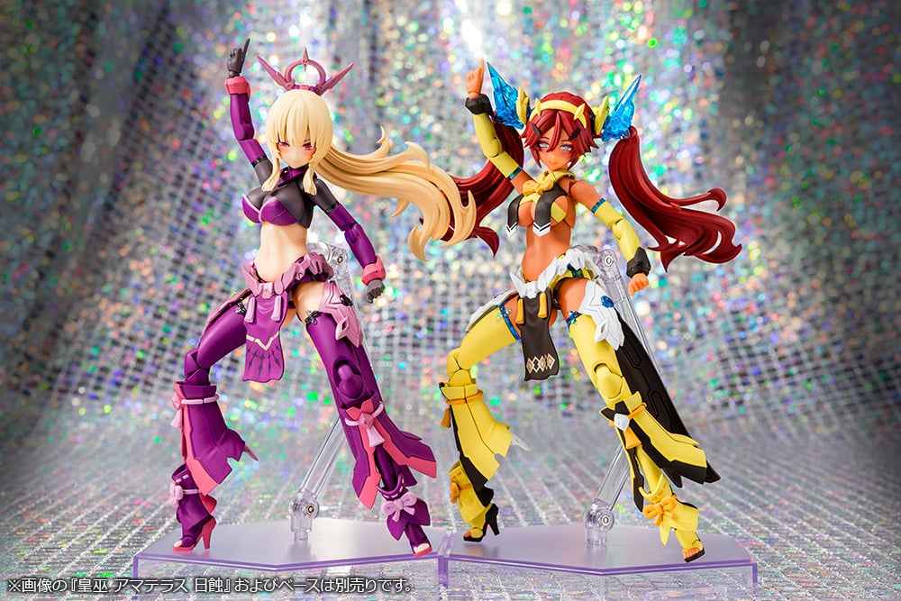Megami Device Auv Ame-no-Uzume Sunshine