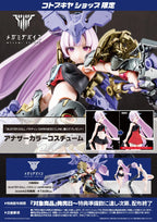 Megami Device Buster Doll Paladin Darkness Claw 1/1