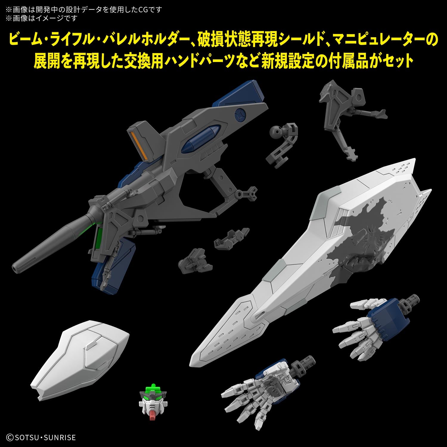 Gundam - HGUC - 265 - RX-105 XI Gundam (The Sorcery of Nymph Circe) 1/144
