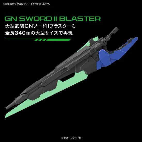 Maqueta Bandai PG 1/60 GN-0000GNHW/7SG 00 Gundam Seven Sword/G Nº 18