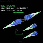 Maqueta Bandai PG 1/60 GN-0000GNHW/7SG 00 Gundam Seven Sword/G Nº 18
