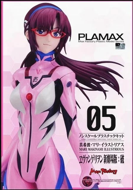 Rebuild of Evangelion Maqueta PLAMAX Mari Makinami Illustrious 20 cm