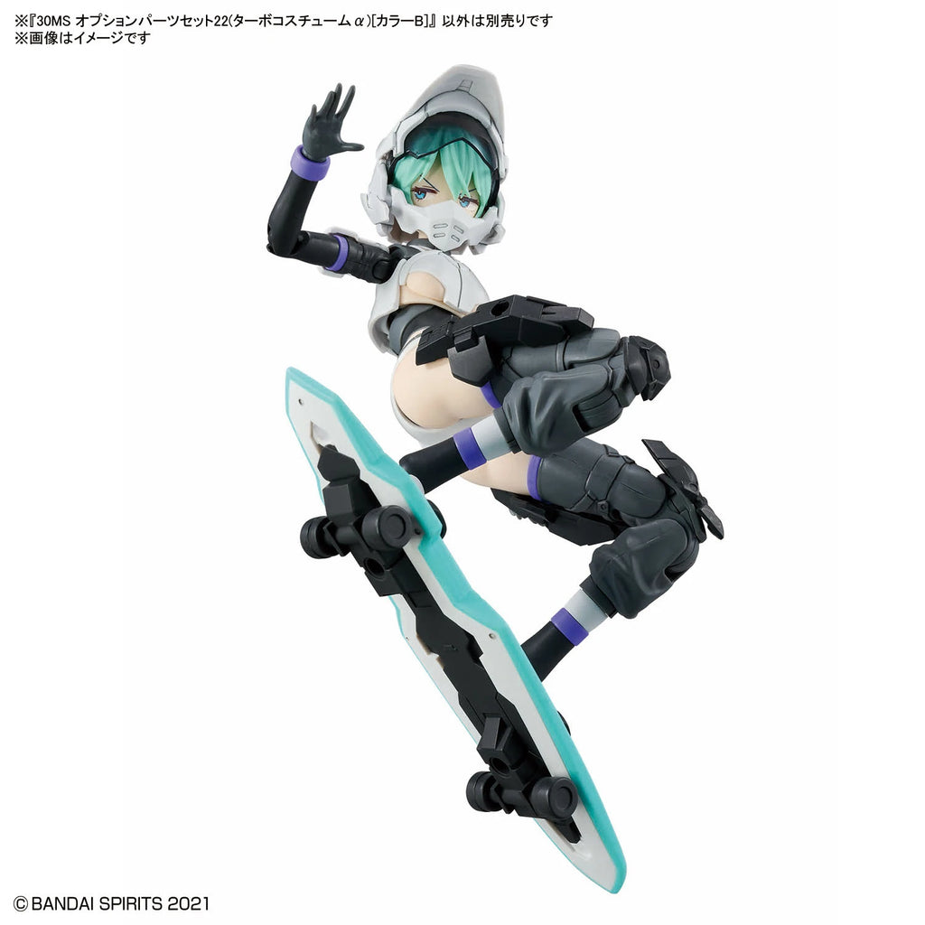 30MS 1/144 OPTION PARTS SET 22 (TURBO COSTUME) (COLOR B)