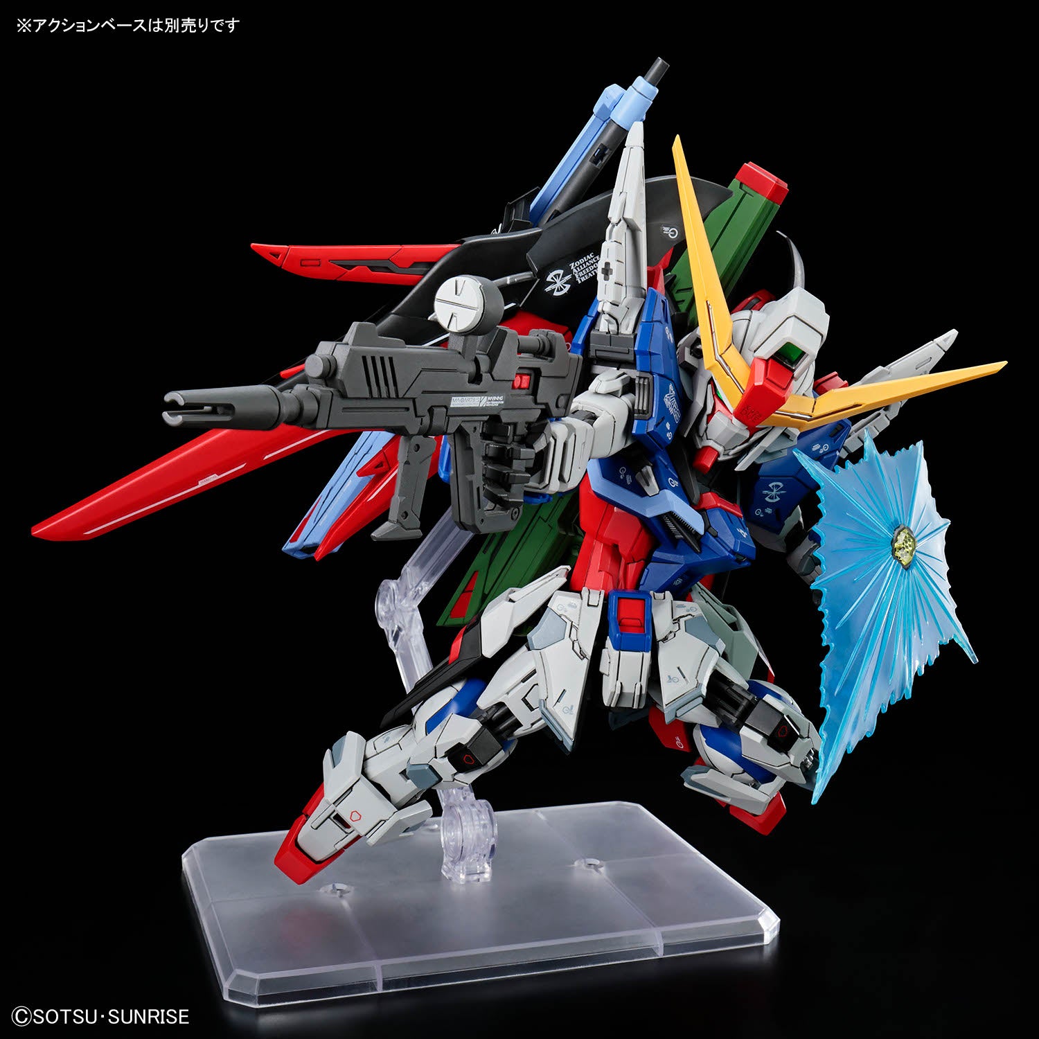 Gundam - MGSD - ZGMF-X42S Destiny Gundam
