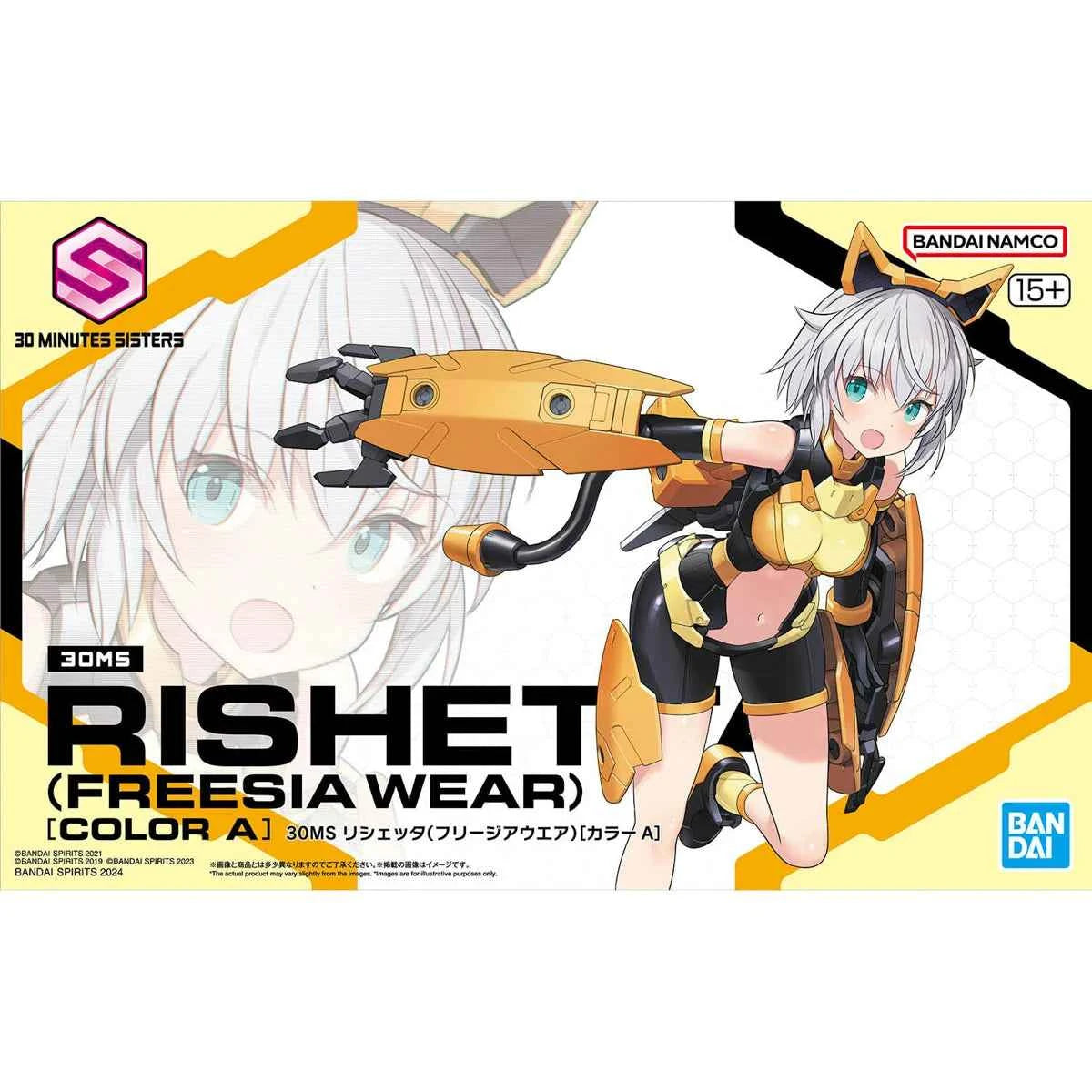 30MS Rishetta (Freesia Wear) [Color A] – Victoria no Yoake