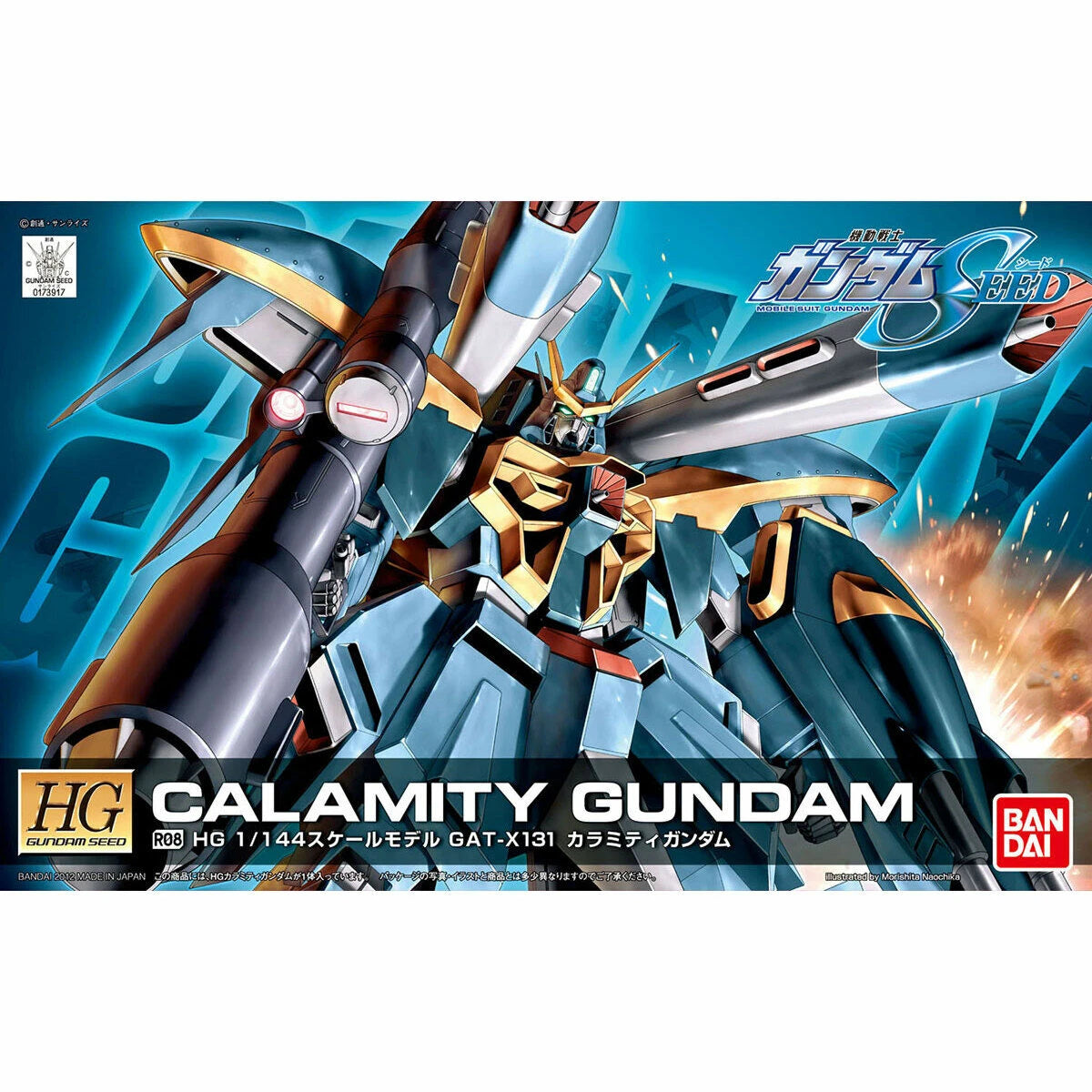 HGGS REMASTERED 1/144 CALAMITY GUNDAM – Nº 08 - Victoria no Yoake