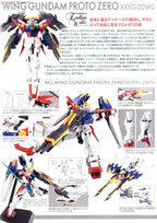 Gundam - MG - XXXG-00W0 Wing Gundam Proto Zero (EW Ver.) 1/100 - Victoria no Yoake
