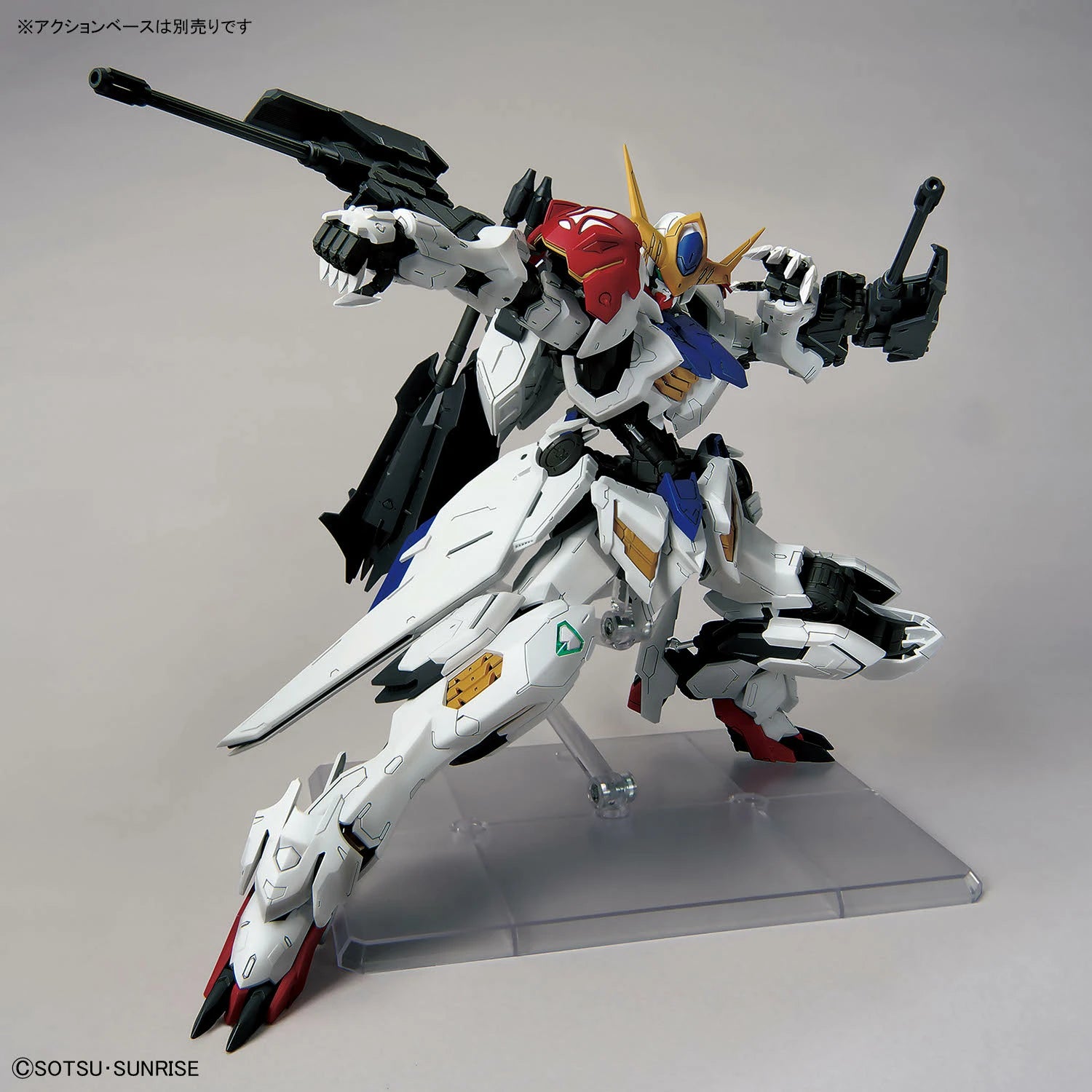 MG - ASW-G-08 Gundam Barbatos Lupus 1/100