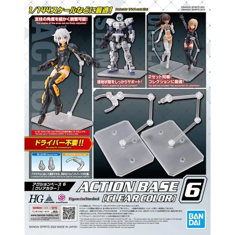Action Base 6 (Clear Color) - Victoria no Yoake