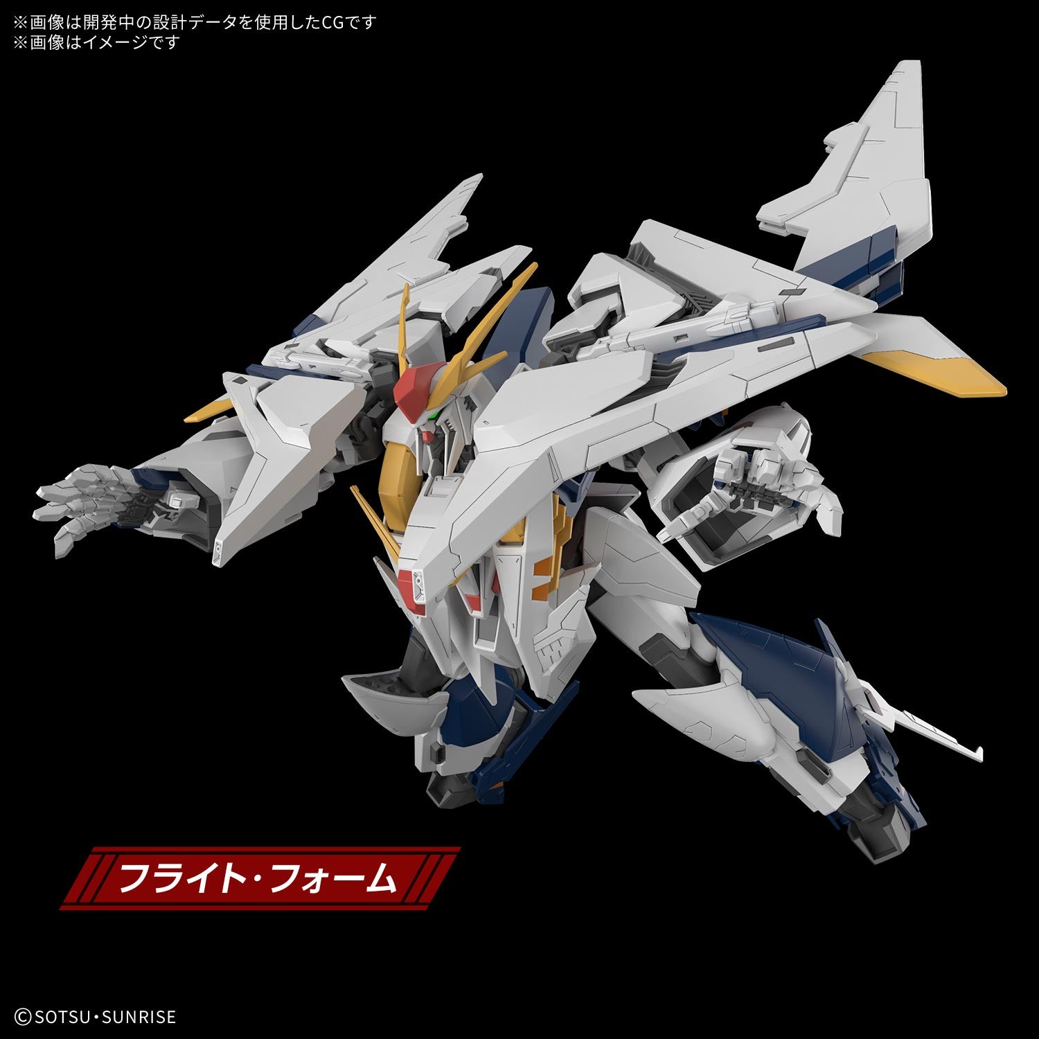 Gundam - HGUC - 265 - RX-105 XI Gundam (The Sorcery of Nymph Circe) 1/144