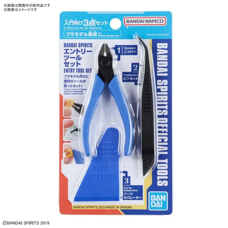 Bandai Spirits Entry Tool Set - Victoria no Yoake