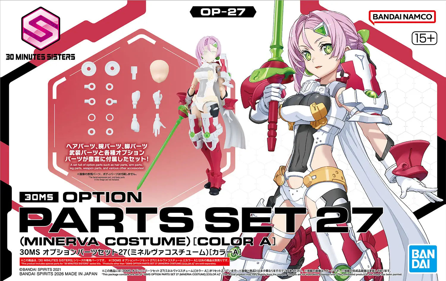 30MS - Option Parts Set 27 (Minerva Costume)