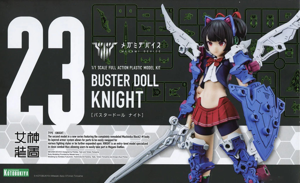 Megami Device Model Kit 1/1 Buster Doll Knight