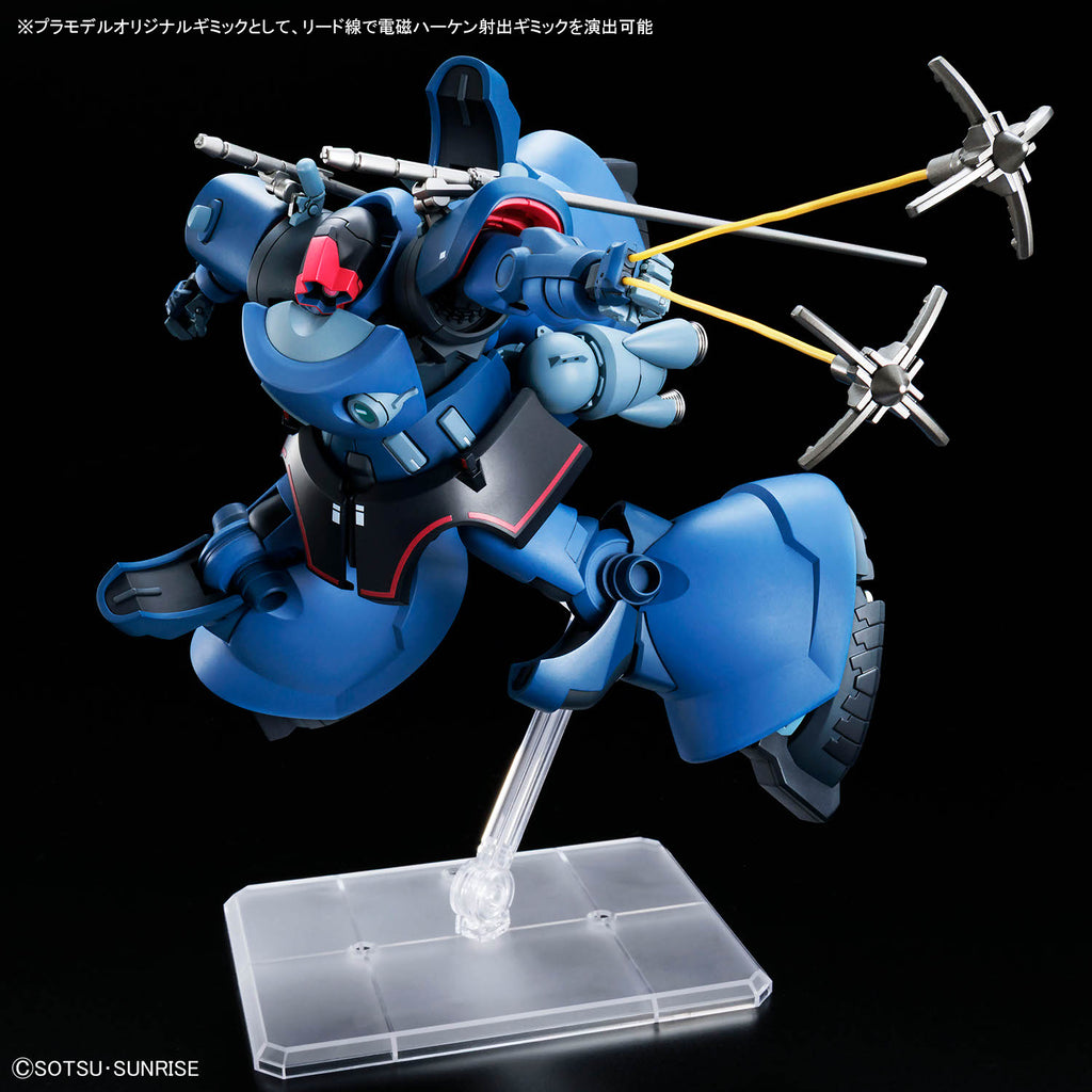 Gundam - HGGQ - 14 - MS-09 Challia's Rick Dom (GQ) 1/144