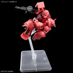 Gundam - HGGQ - 11 - MS-06S Char's Zaku (GQ) 1/144