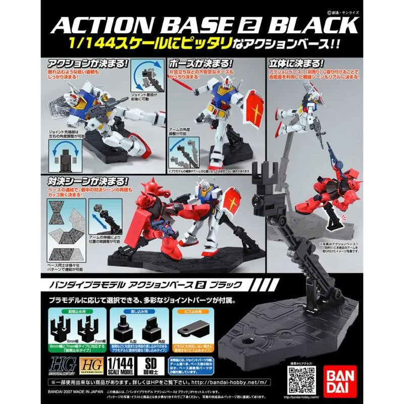Gundam Accessories - Action Base 2 (Black) - Victoria no Yoake