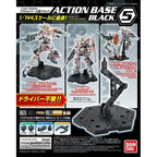 Gundam Accessories - Action Base 5 (Black) - Victoria no Yoake