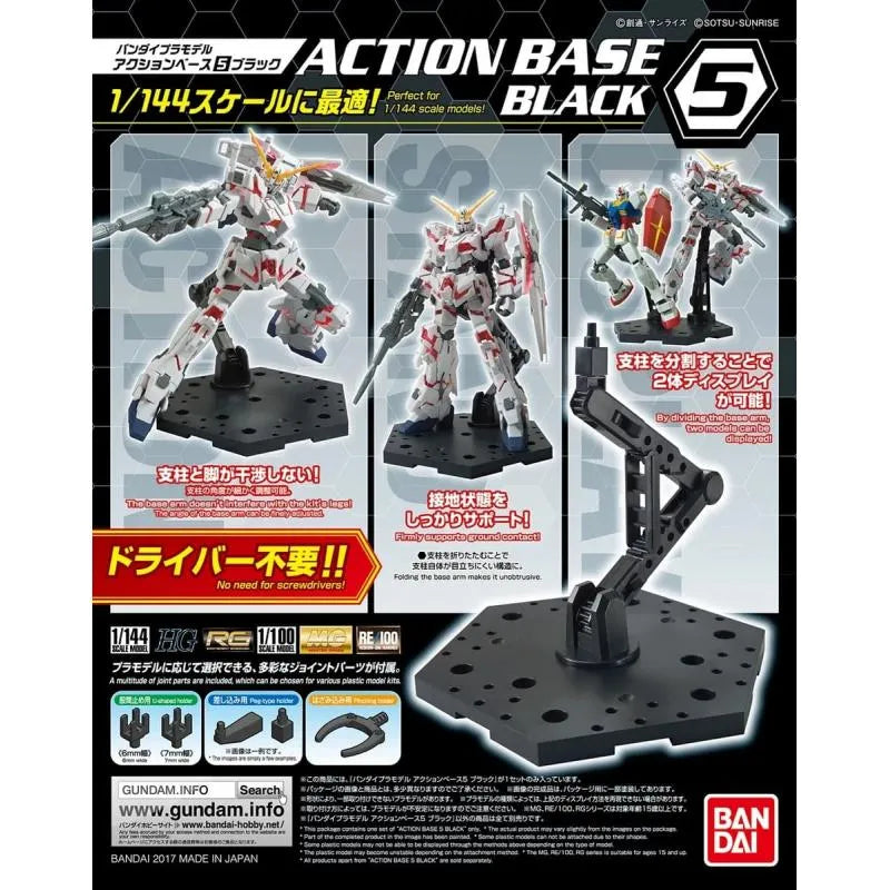 Gundam Accessories - Action Base 5 (Black) - Victoria no Yoake