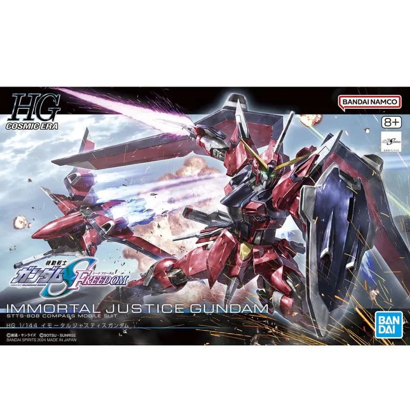 Gundam - HGCE - 244 - STTS-808 Immortal Justice Gundam 1/144 - Victoria no Yoake