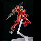 Gundam - HGGQ - 06 - RGM-79 Light-type Guncannon 1/144