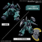 Gundam - HGTWFM - 05 - Dilanza Standard Type / Lauda's Dilanza 1/144 - Victoria no Yoake