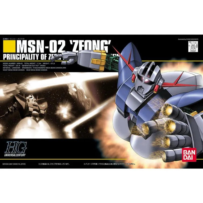 Gundam - HGUC - 022 - MSN-02 Zeong 1/144 - Victoria no Yoake