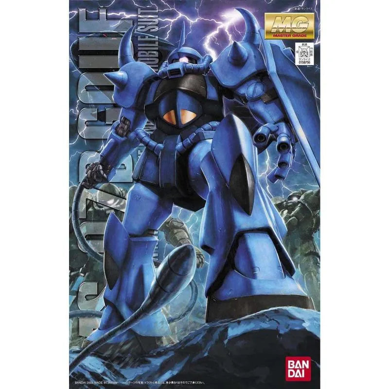 Gundam - MG - MS-07B Gouf (Ver. 2.0) 1/100 - Victoria no Yoake