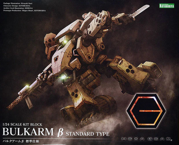 Hexa Gear Plastic Model Kit 1/24 Bulkarm ß Standard Type 17 cm