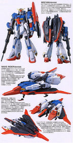 Maqueta Gundam PG -04- MSZ-006 Zeta Gundam 1/60 Perfect Grade Bandai