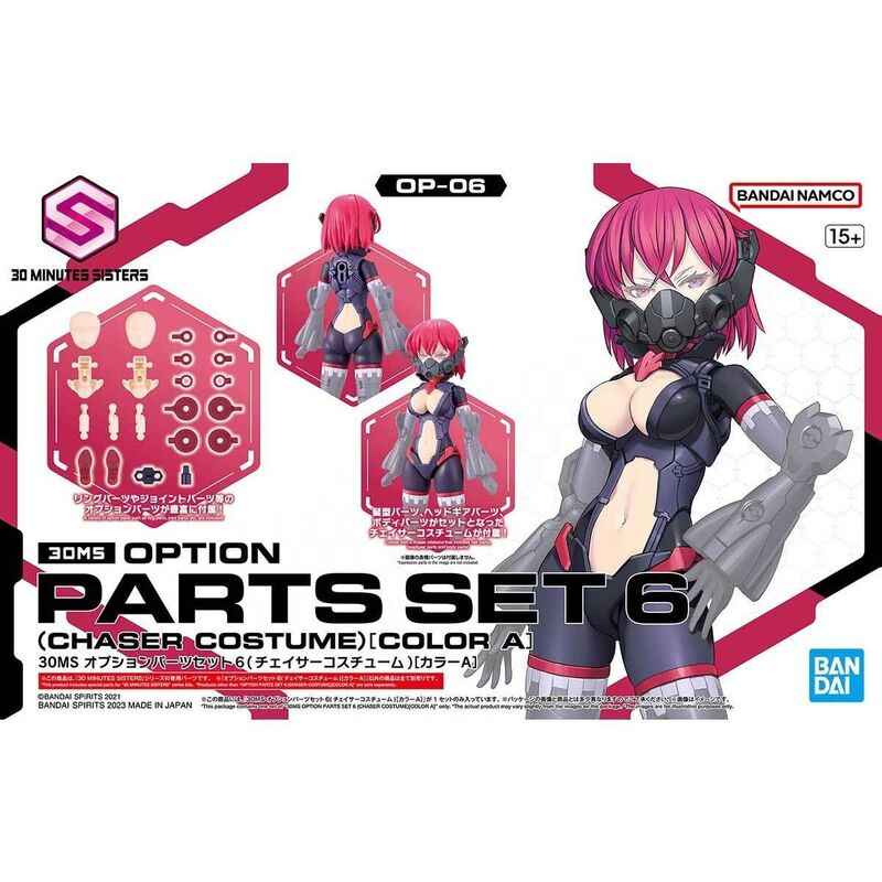 30MS Option Parts Set 6 [Chaser Costume] [Color A)