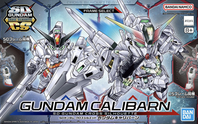 Gundam - SDCS - X-EX01 Gundam Calibarn