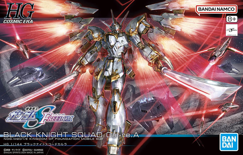 Gundam - HGCE - 257 - NOG-M2D1/E Black Knight Squad Cal-re.A 1/144