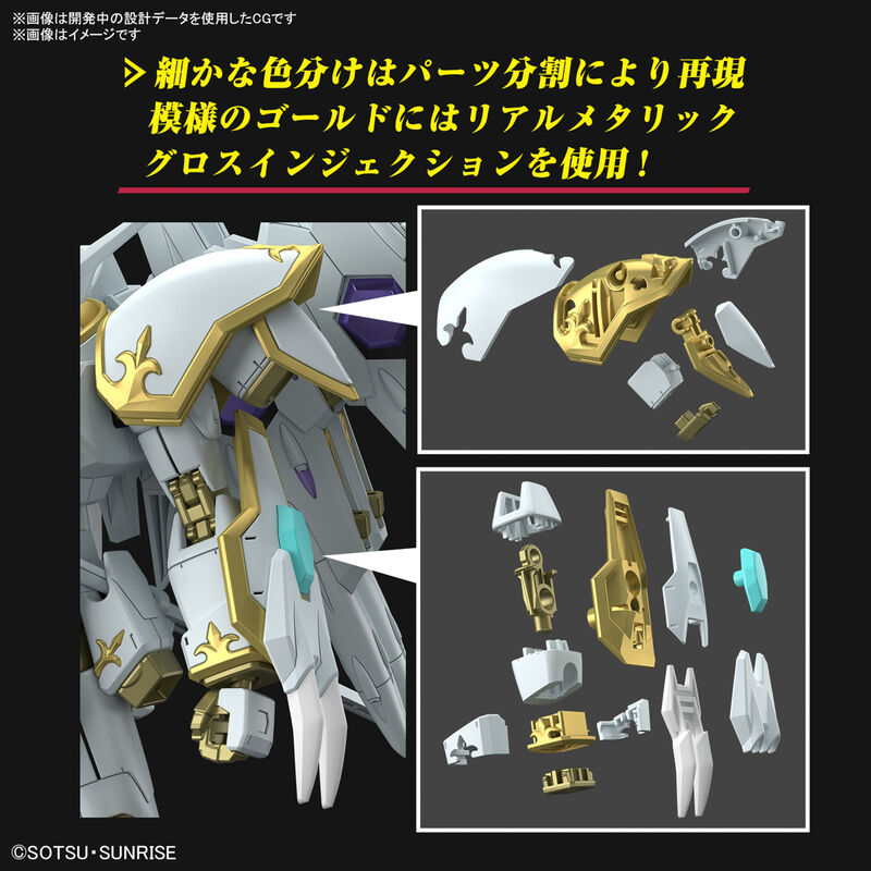 Gundam - HGCE - 257 - NOG-M2D1/E Black Knight Squad Cal-re.A 1/144