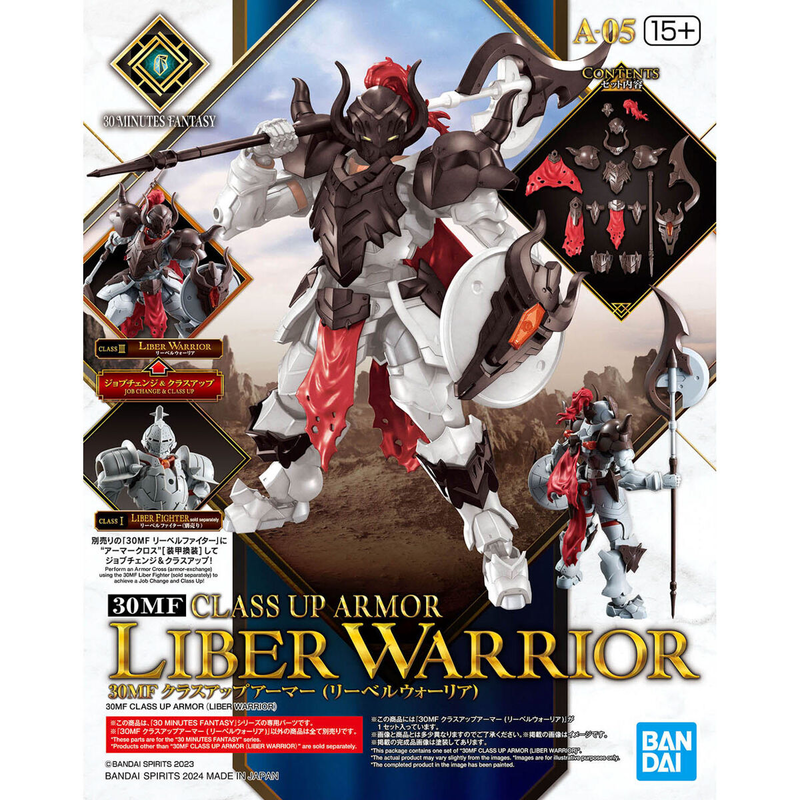 30MF 1/144 CLASS UP ARMOR (LIBER WARRIOR)