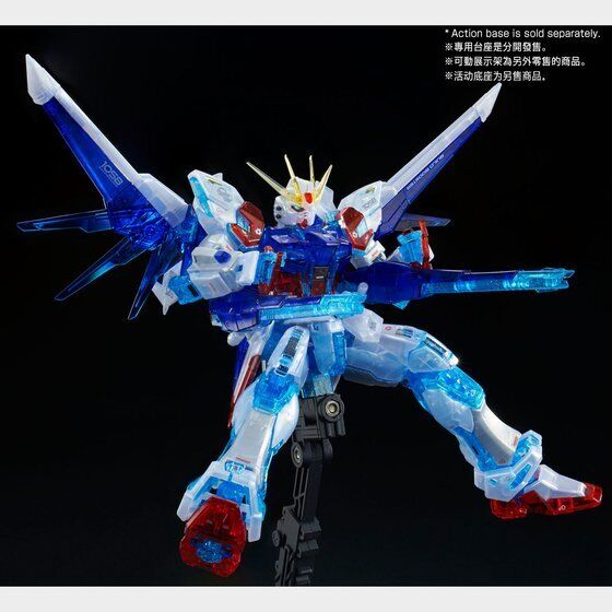 RG BUILD STRIKE GUNDAM FULL PACKAGE RG SYSTEM IMAGE COLOR 1/144