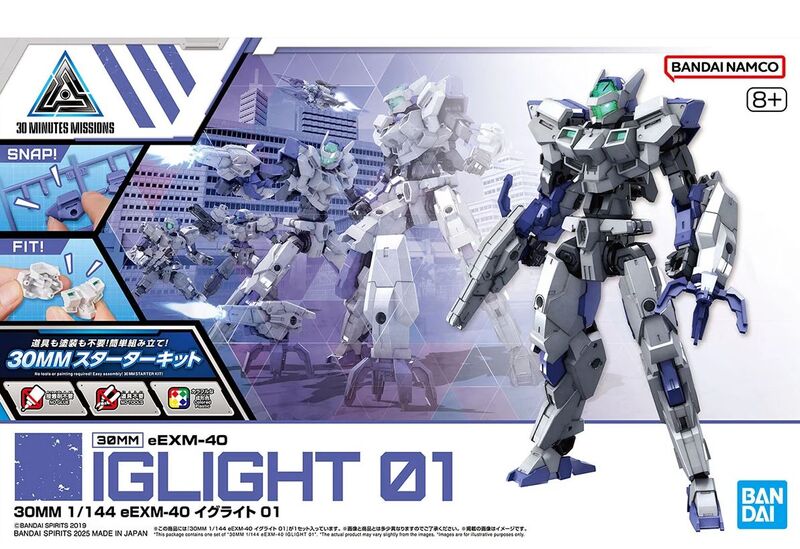30MM eEXM-40 Iglight 01 1/144