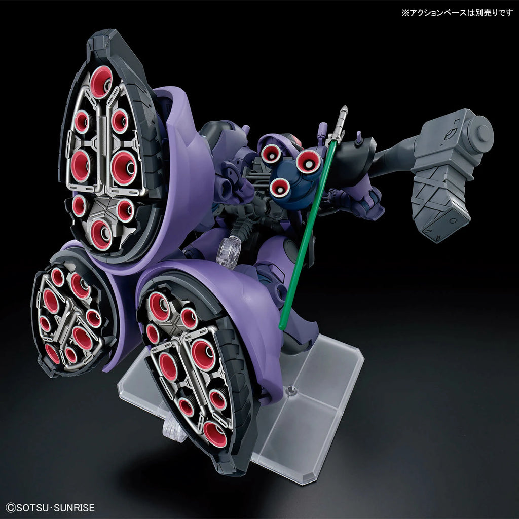 Gundam - HGGQ - 09 - Gaia/Ortega's Rick Dom (GQ) 1/144