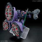 Gundam - HGGQ - 09 - Gaia/Ortega's Rick Dom (GQ) 1/144