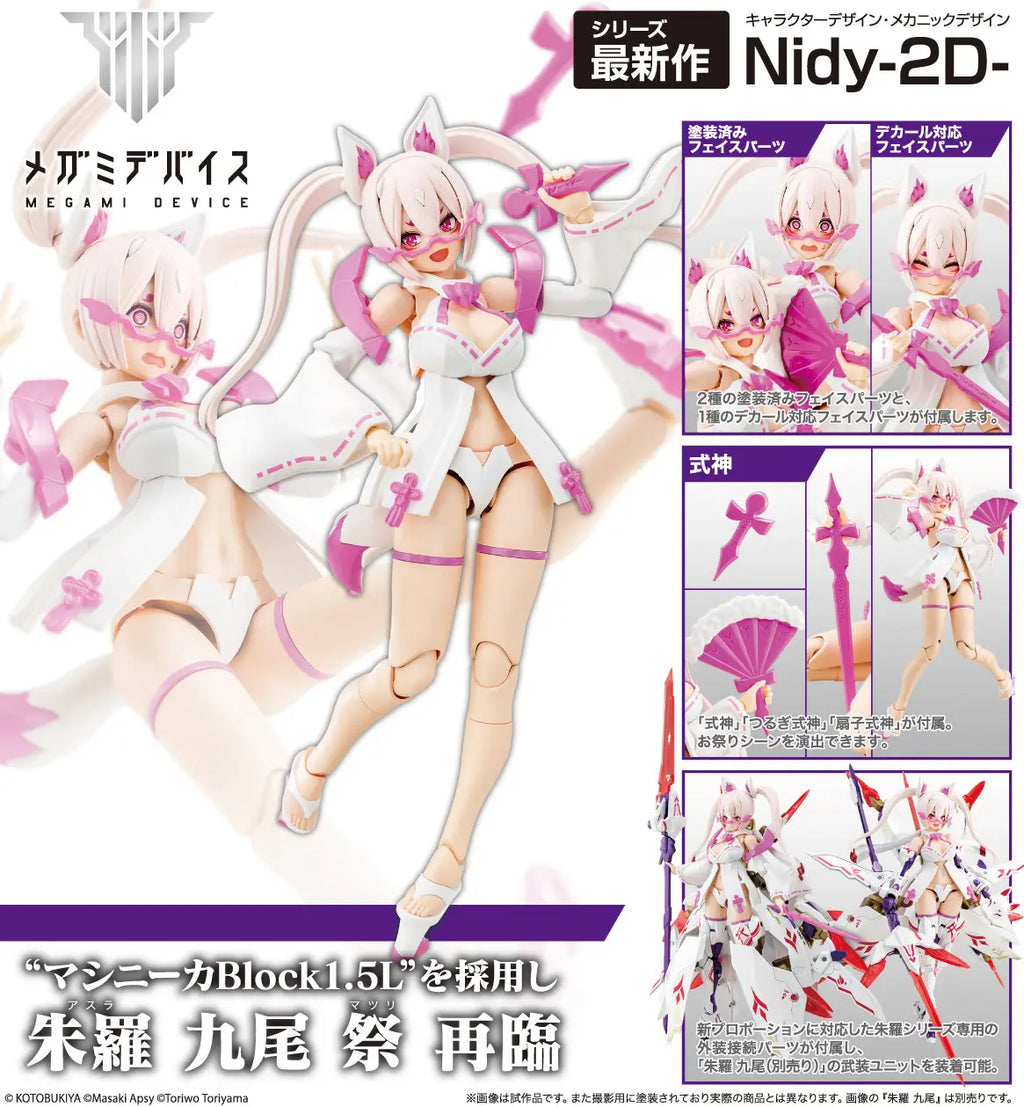 Megami Device Chaos &amp; Pretty Asra Nine-Tails Matsuri 1/1